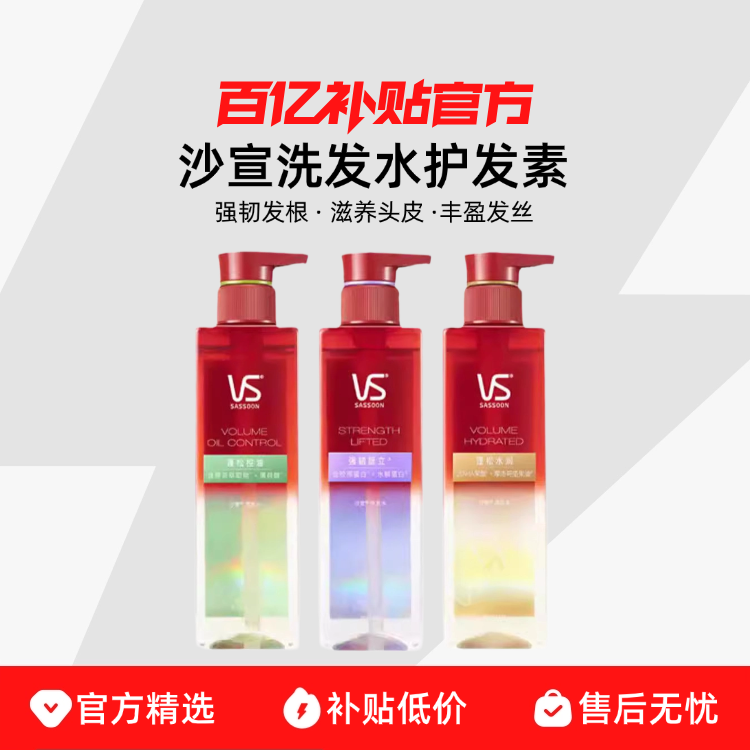 ڲ310ml  ɿ VSɳϴˮؿŮƿȥˬϴͷˮϴͷװ