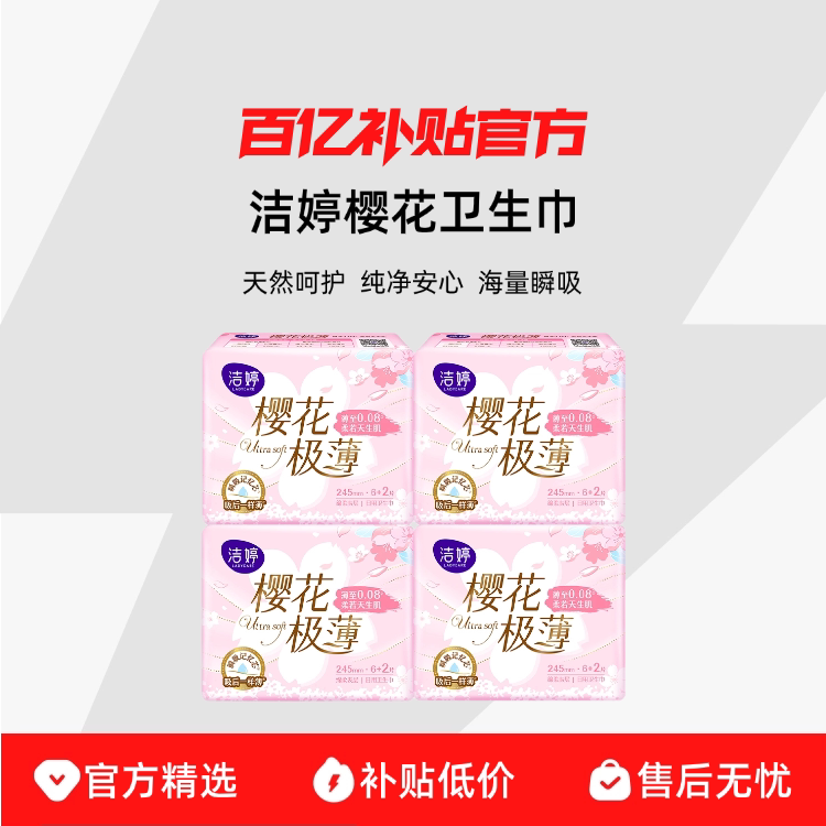 ����������ӣ������͸������ҹ��Ůʿ������������װ�ٷ���Ʒ 21.24Ԫ