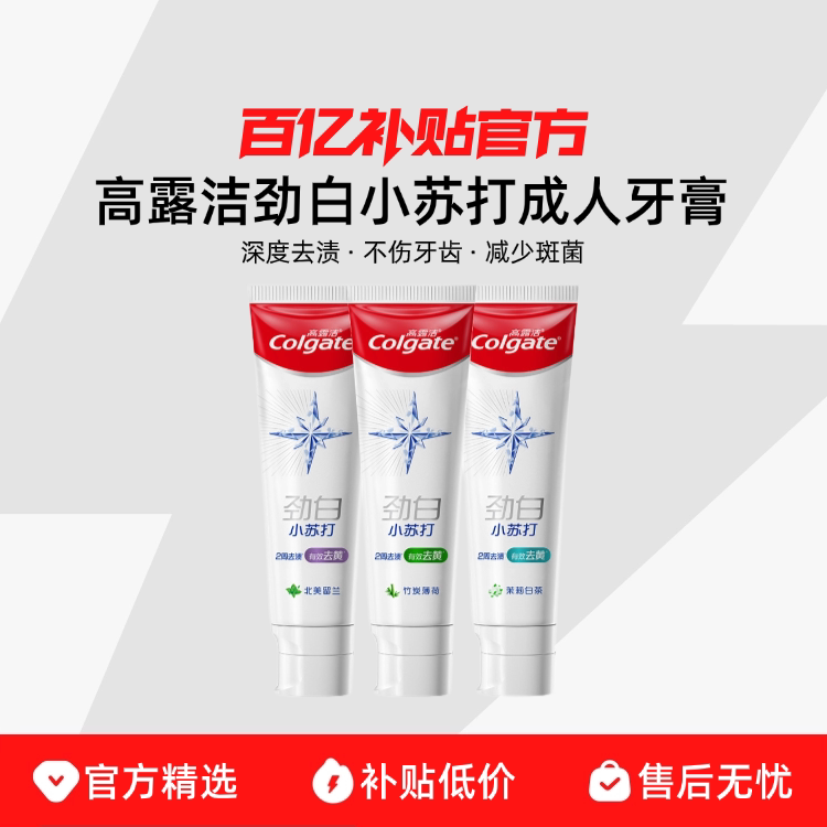 ��¶�ྡྷ��С�մ�������ຬ�����׷���ȥ��ȥ�������¿�����ͥװ 35.9Ԫ