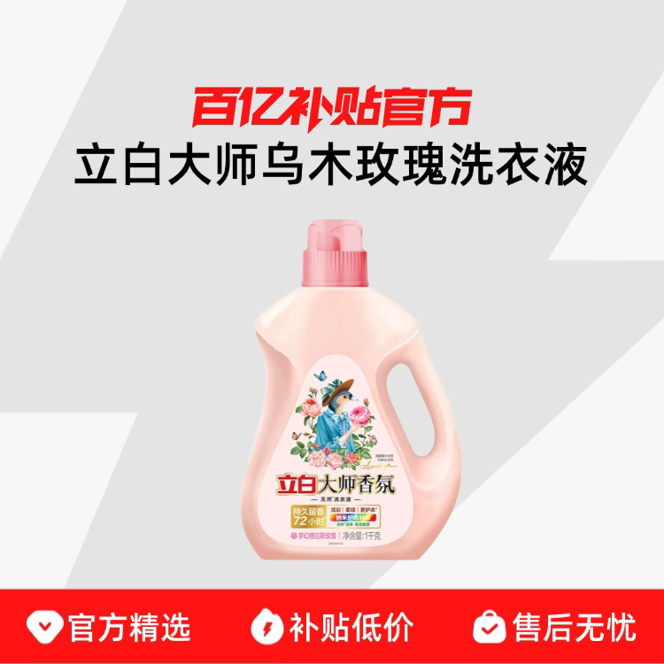 ���״�ʦ�����ľõ��ϴ��Һ���㻤����˳������ 12.5Ԫ