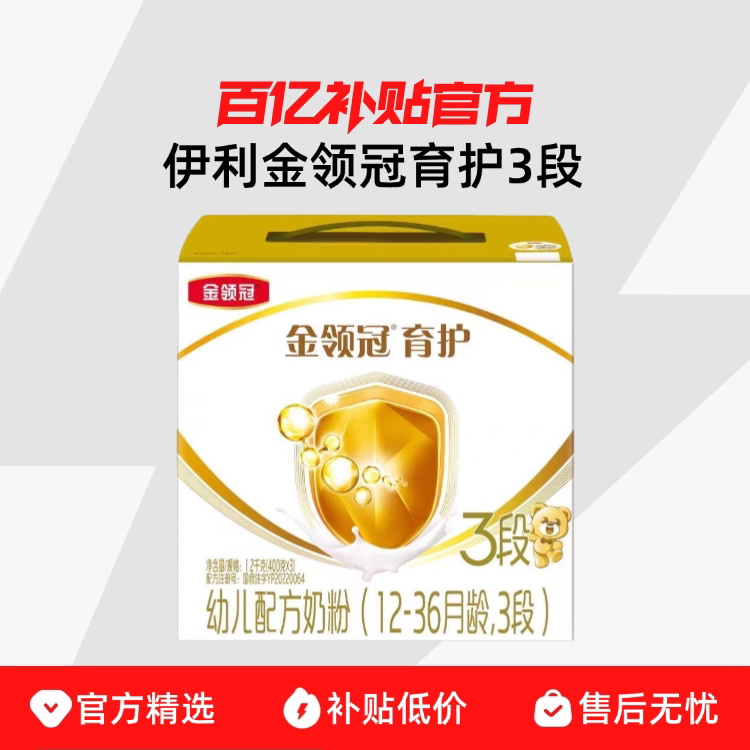 yili/���� ����� ���� 4�� Ӥ���̷� 1200g 1�� 80.84Ԫ