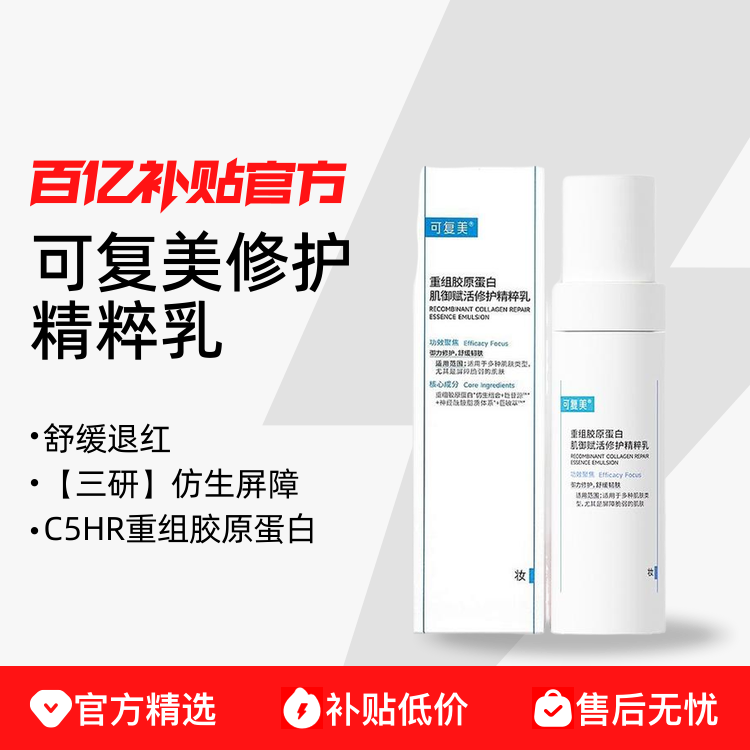 ڲ齺ԭ׼޻40ml/ƿ ɸ齺ԭ׼޻ ʪ޻滺Һ82Ԫ