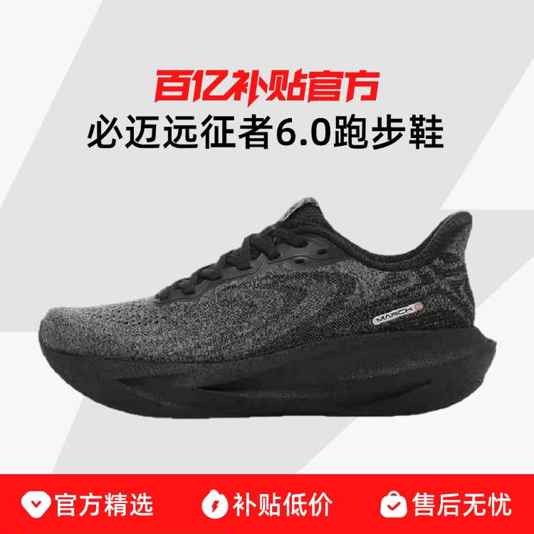 ����Զ����6.0�ܲ�Ь͸��������Ьϵ�����������˶�ЬŮЬ������ 394.9Ԫ