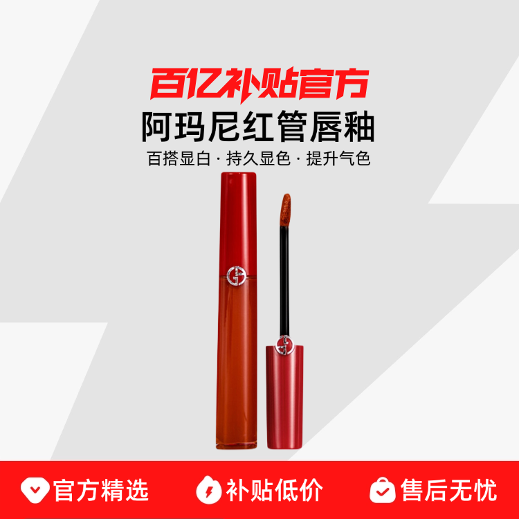 GIORGIO ARMANI/�������ܴ���˿�޴����԰�����Ũ����ɫ�ٴ� 141.96Ԫ