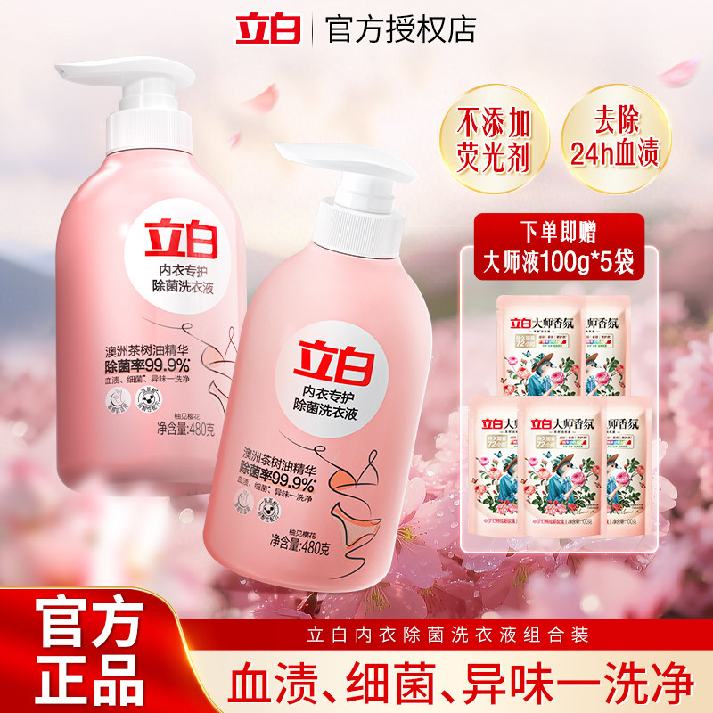 480g ���� ����ϴ��Һ 20.8Ԫ