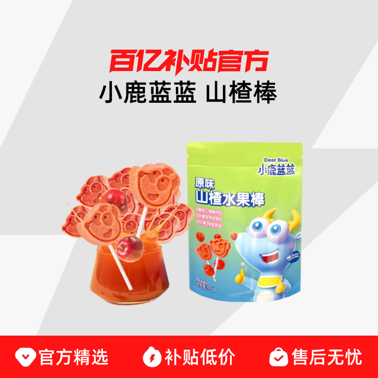 ڲԭζɽ髰315g*2+װ44g С¹ɽ髰 ӤˮԭζǱʳ