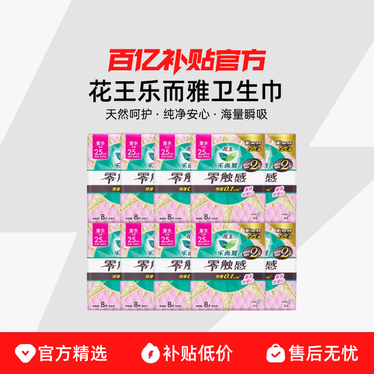 ���������㴥��225����30Ƭ �����ֶ����㴥������ҹ�ó���������������װ�ٷ���Ʒ