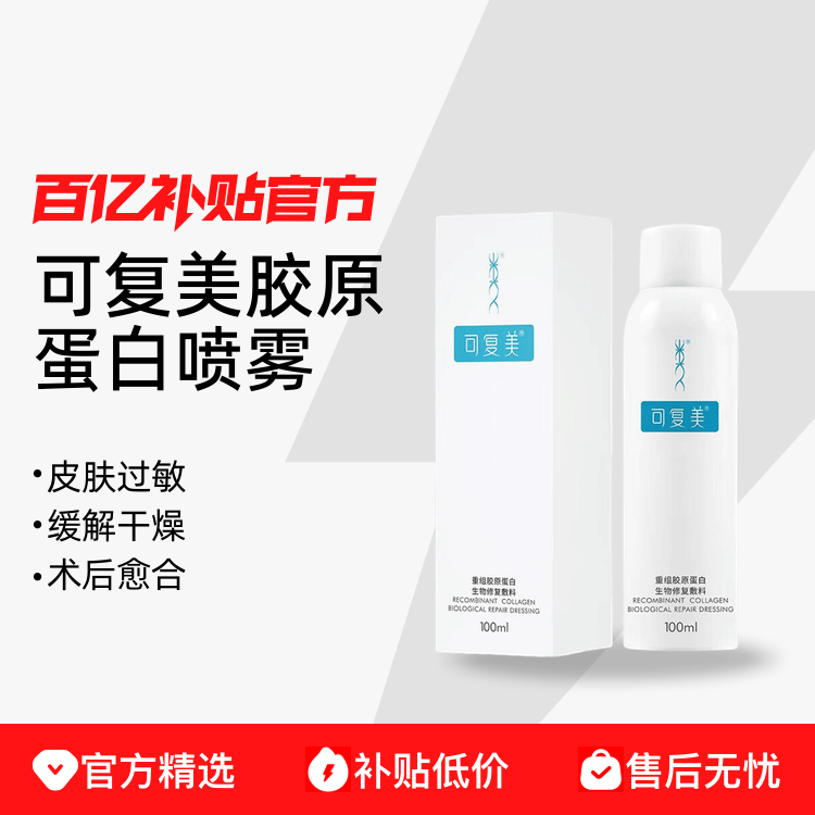 ɸ齺ԭ޸ϴٽҽ÷100ml47Ԫ