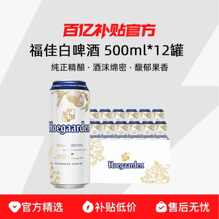 500ml*12Ѱơƹװʱζ11.7Сơ 71.1Ԫ