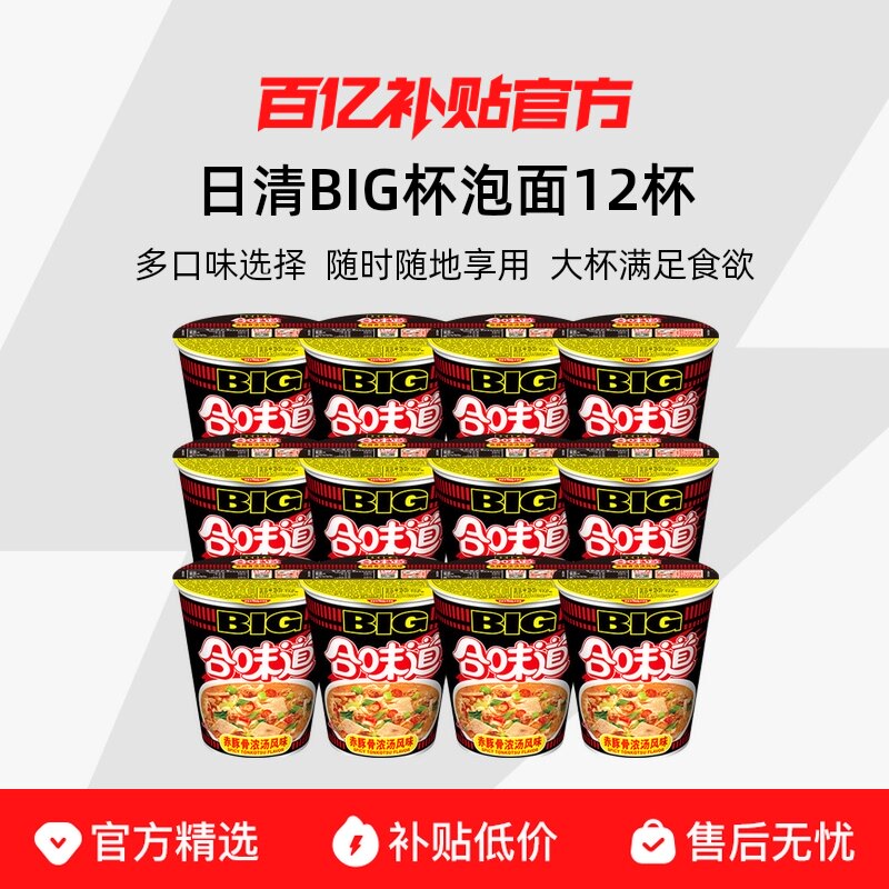 XO������108g*12�� ����BIG������12�����ζ���