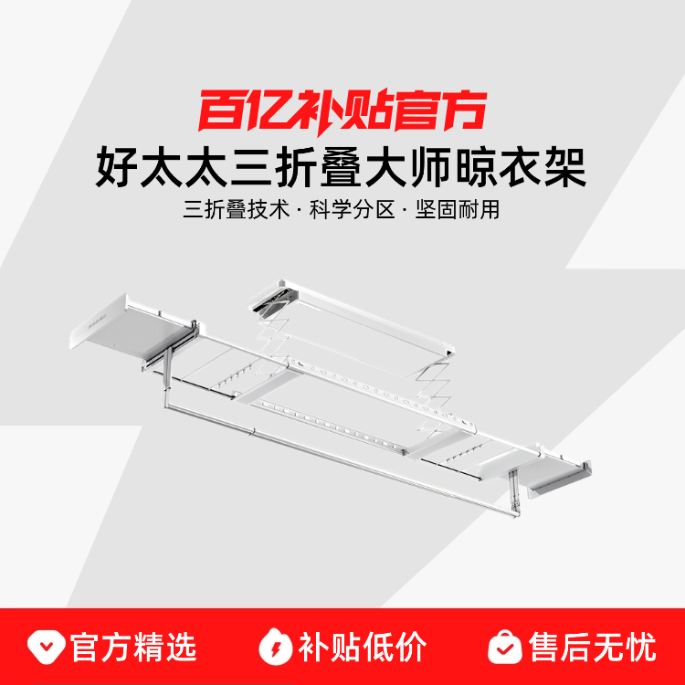 HOTATA/��̫̫ Q60���۵��ռ��ʦ���¼� 1647Ԫ