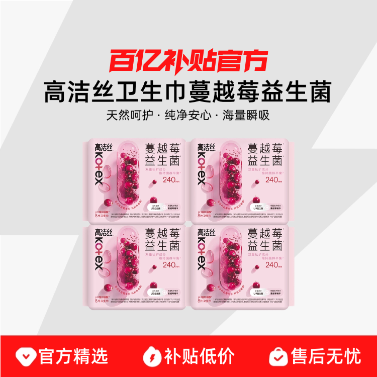 ҹ��280mm �ٷ���Ʒ 6Ƭ �߽�˿��������Խݮ��������������240ҹ��280�����Ů���� 10.57Ԫ