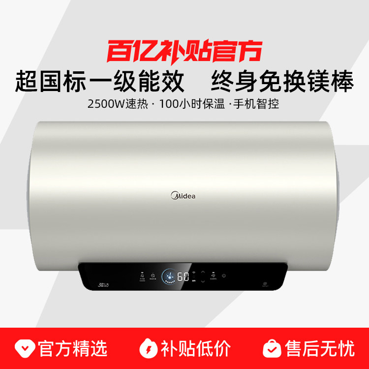 ���ڲ��������ĵ���ˮ�����õ�С��һ����Ч������ϴ������50��60L��ˮʽJE4 949Ԫ