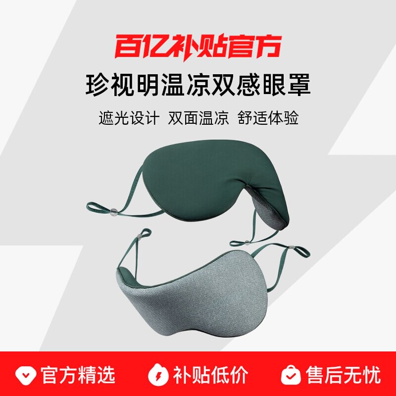 ������ ����˫����������˫������ 29Ԫ