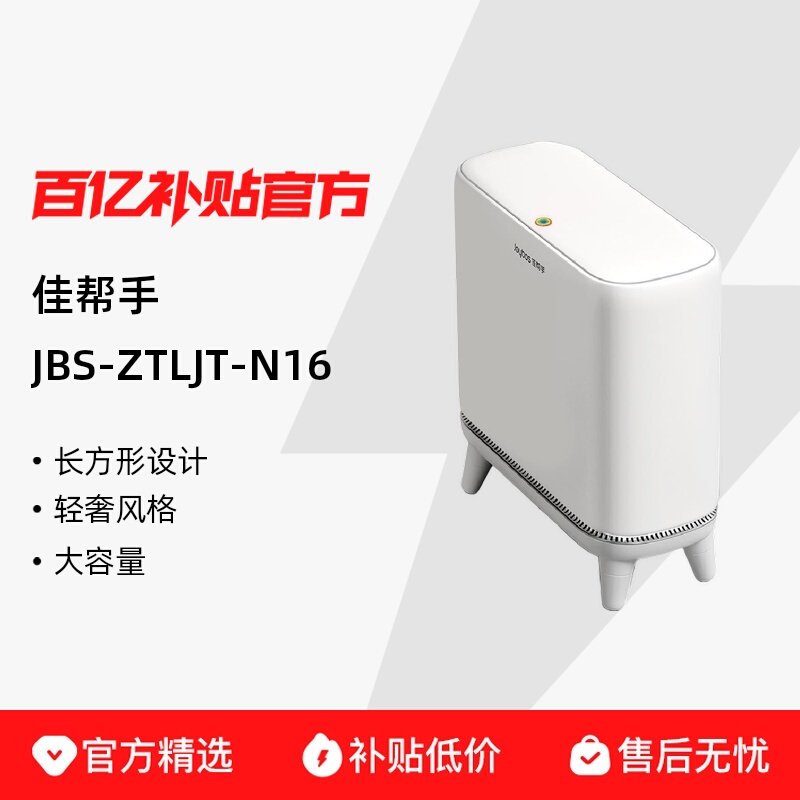 ���ڲ�����������С�ǡ�С���ܷ��Ը�ǿ �Ѱ��ּѰ�������Ͱ����������2025�¿����ר�ÿ���������ֽͰ