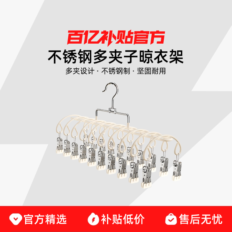 8����С�ӣ���ۡ������ӴּӺ� ������ɹ�ܶ���Ӳ���ּ�����̨�������ڿ�����˿�����ɷ������ 8.62Ԫ