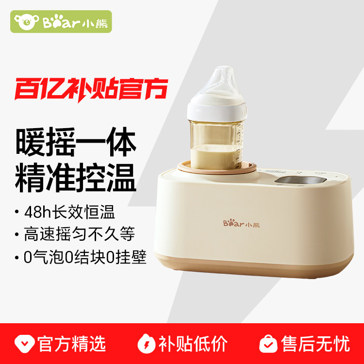 ҡ��+����+���� NNQ-J02E7 Bear/С����ˮů�������¼���ĸ��������Ӥ��ר������ҡ�̶���һ 258.24Ԫ