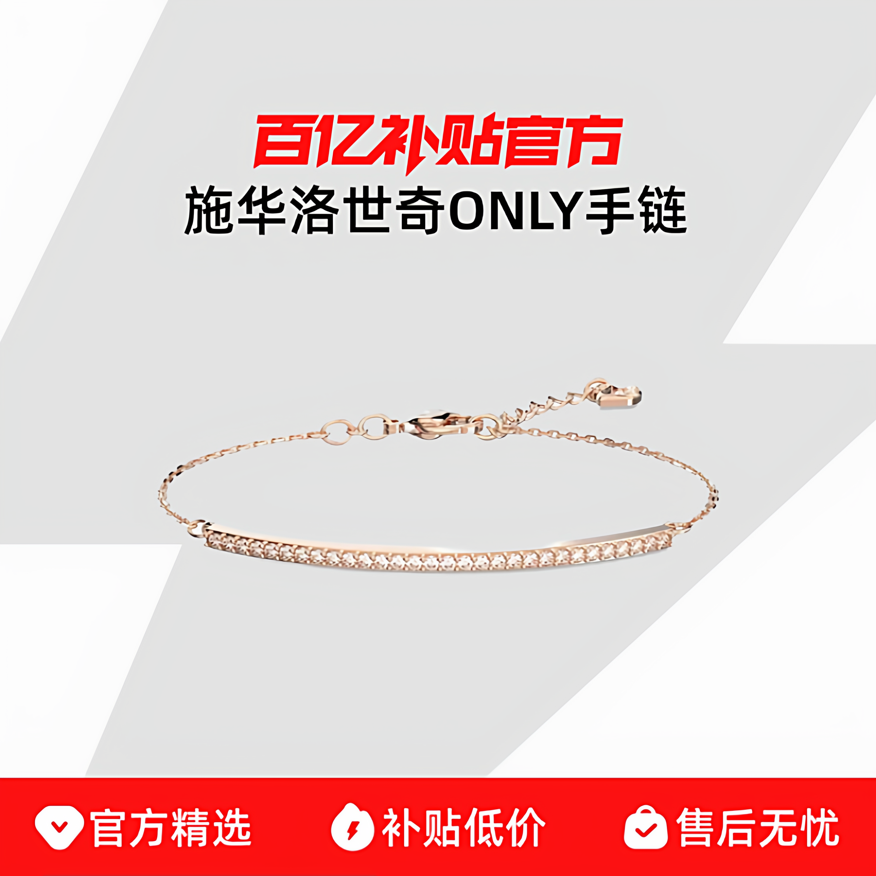 õ��� ONLYϵ��ͨ�ÿ� Swarovski/ʩ��������ONLYϵ������ʱ��Ů����Ʒ���ݾ����������� 289Ԫ