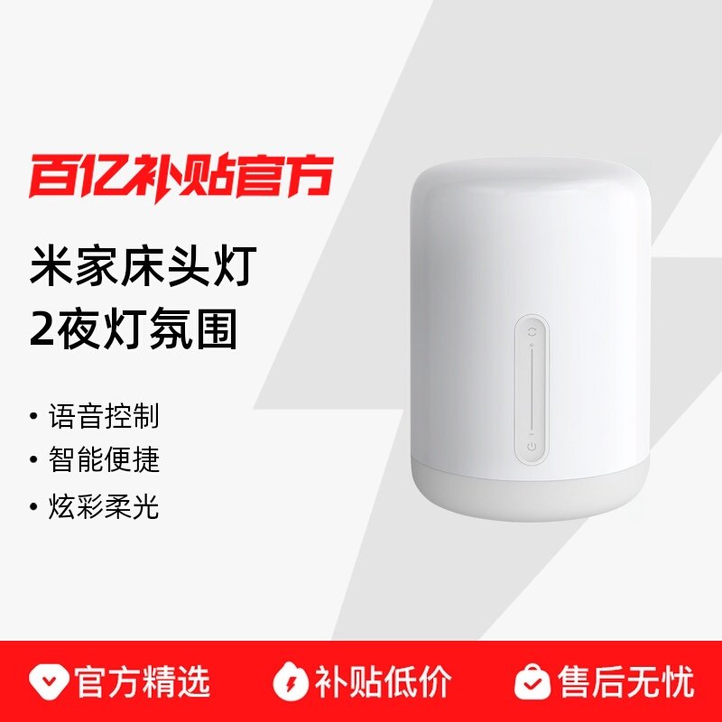 ��ɫ �׼Ҵ�ͷ��2ҹ�Ʒ�Χ̨������˯��Ӥ��ι�̵ƶ�ͯ�������Ƹ߼��� 159Ԫ