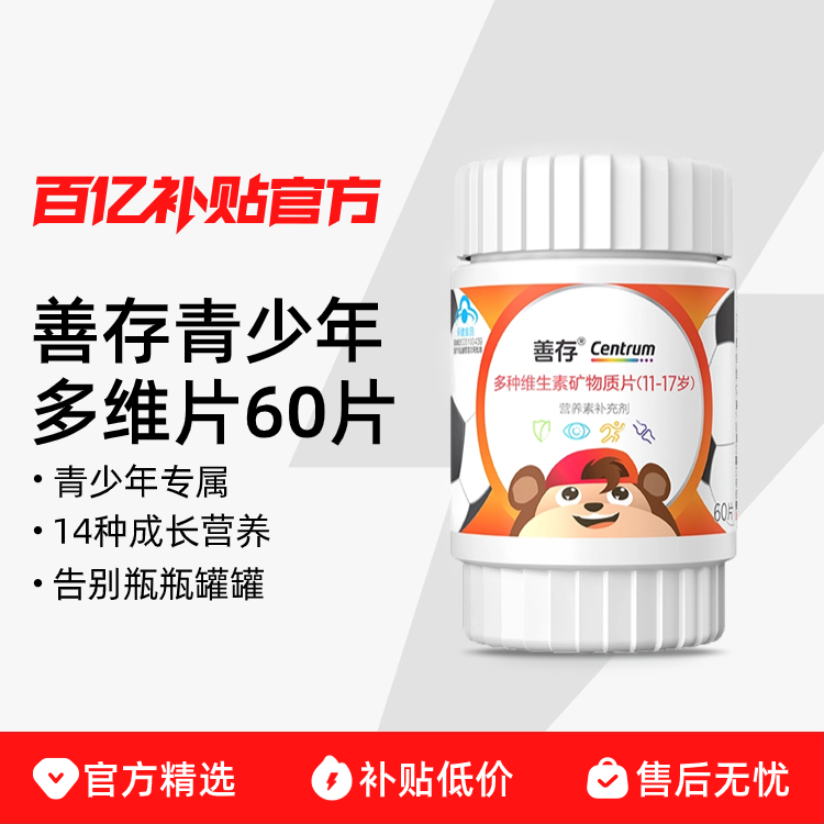 ڲ긴άƴٷ콢ѧСάƬͯάB78.55Ԫ