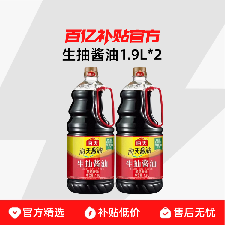 ���齴��1.9L*2ƿ �������齴��1.9L*2ƿ�������쳴�����������ζƷ������Ʒ 16.74Ԫ