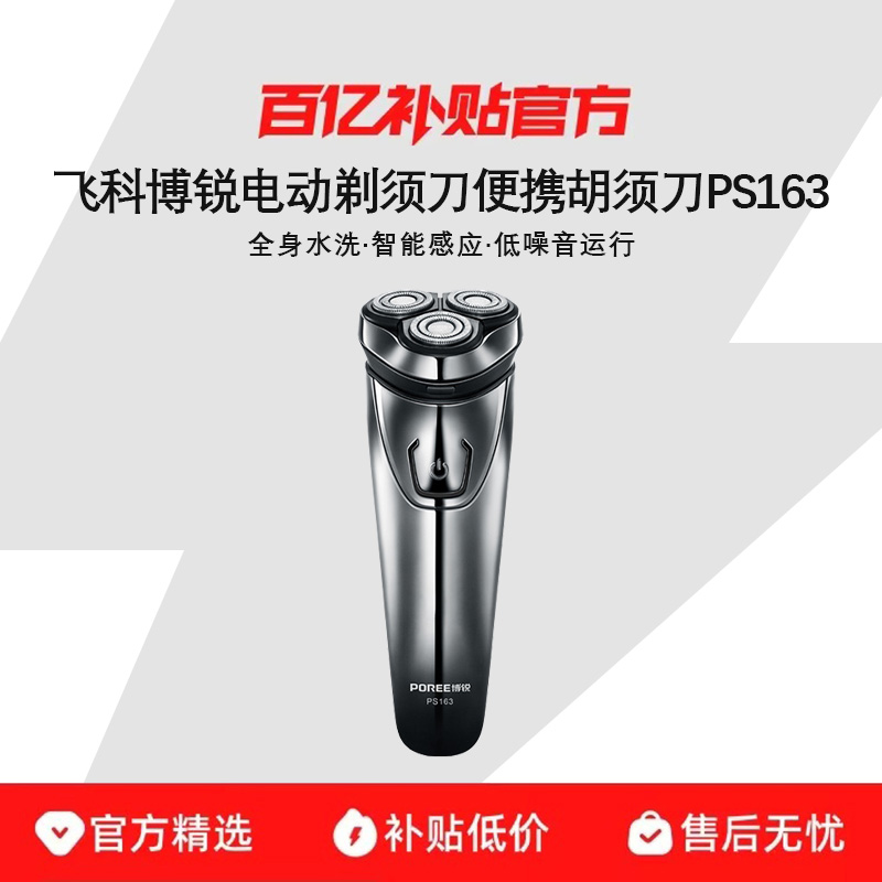 ɿƲ綯뵶йκ2025¿Я뵶PS163 ɿƲ񽥱