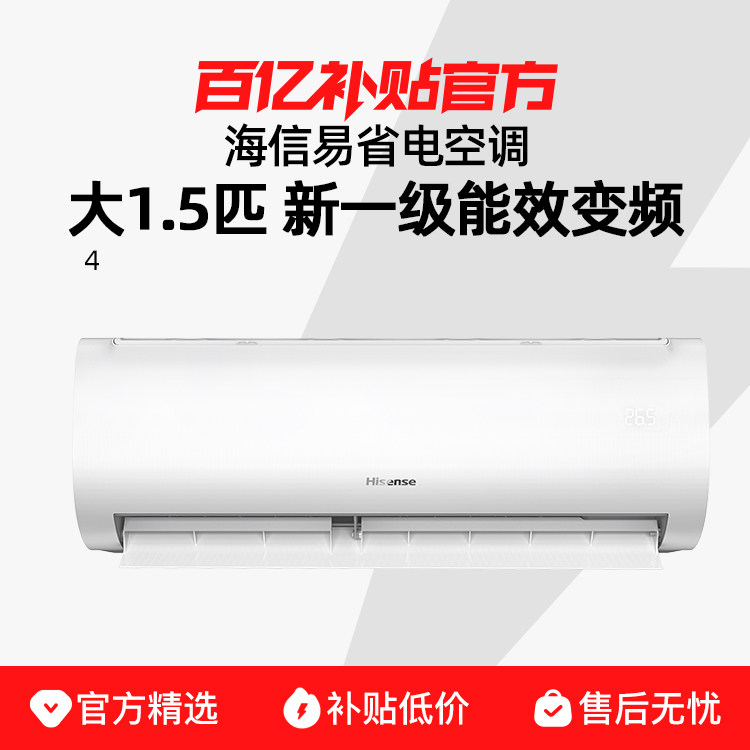 ���ڲ������ڹ�ʽ 1.5ƥ ��ů�縨 һ����Ч ���Ŵ�1.5ƥ��ʡ��E370�յ��һ�ʽ��Ƶһ����Ч���ð��ڲ����ٷ� 1599Ԫ