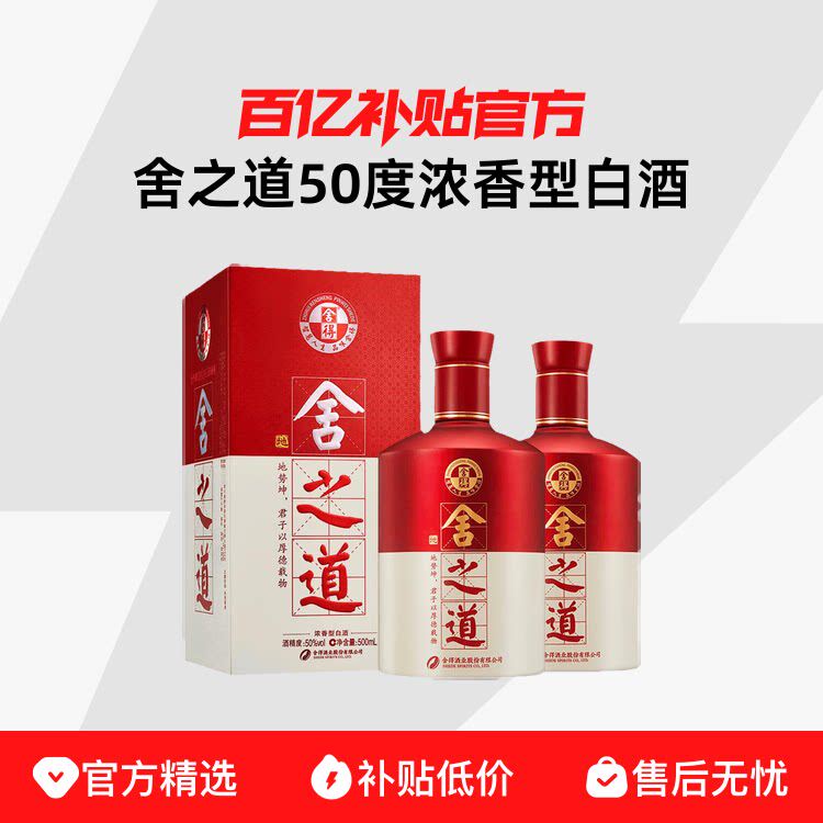 ��þ���֮��50��500ml*2ƿ���װŨ���Ͱ׾���������С����Ʒ 499Ԫ