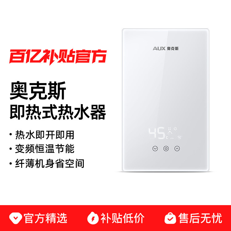 �¿�˹����ʽ����ˮ�����Ⱥ��¼���С�͹�ˮ���Զ�����ϴ������ AUX/�¿�˹ DSK-70B17 ��ɫ 519Ԫ