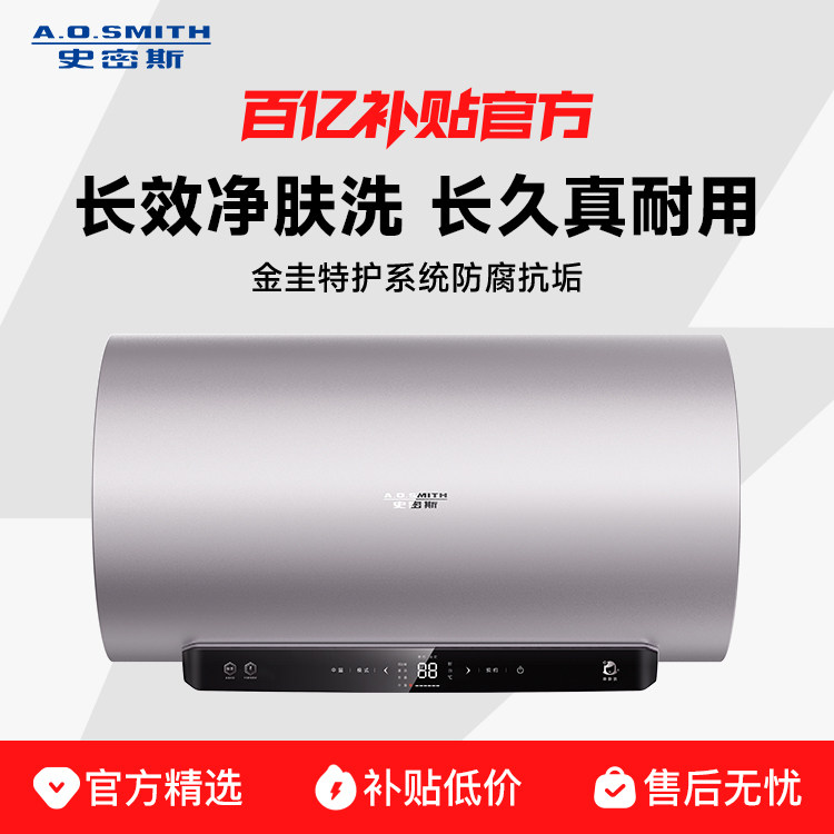 A.O.ʷ��˹���õ���ˮ�������蹸60/80��ED6 3202.5Ԫ