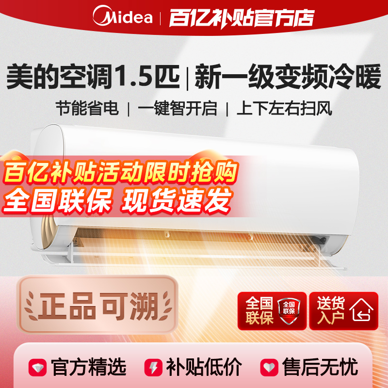ڲڹʽ 1.5ƥ ů縨 һЧ Ŀյ1.5ƥһƵůüҰڲٷƷ1569Ԫ