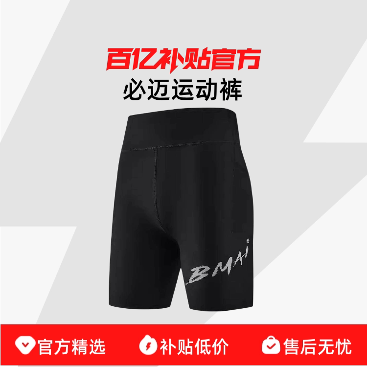 �����¿��Ǳ��ѹ���̿�v5�ߵ��ܲ����������ٸɿ㴺���˶��� 174.9Ԫ