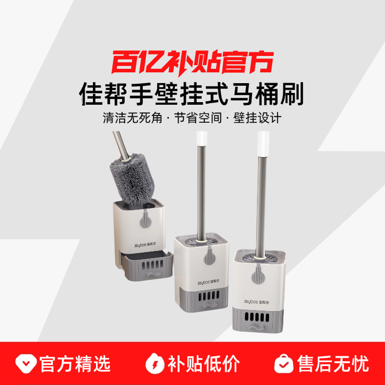 ��ֻװ����ˮ��+����*1 �Ѱ��ֱڹ�ʽ��Ͱˢ�����������¿�߼���ϴ����ˢ��ר��������� 16.7Ԫ