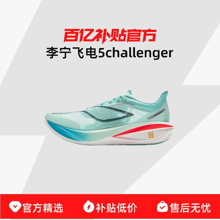 ɵ5challengerص25¿Ůͨþ˶Ьɵ5c