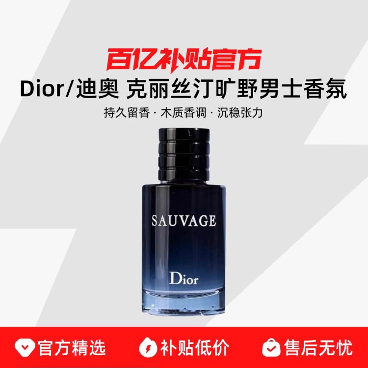 Dior/�ϰ¡��羳������˿͡��Ұ��ʿ��ճ�����������ľ����