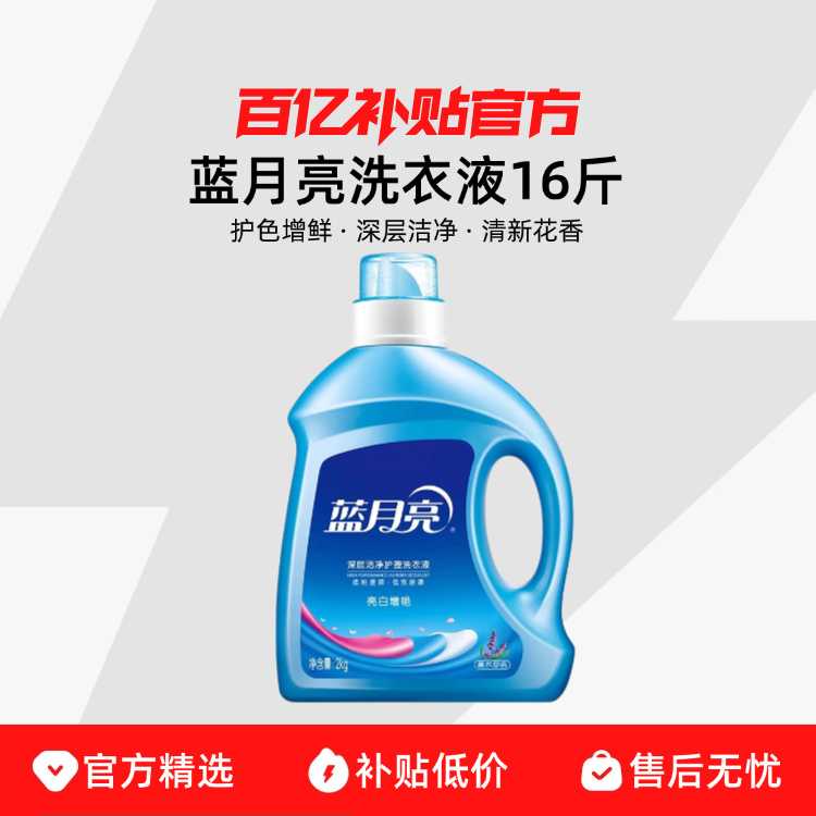 16�� ޹�²��� �ٲ���������������ϴ��Һ16��־�������Ʒ������������װ��ϴ 89.13Ԫ