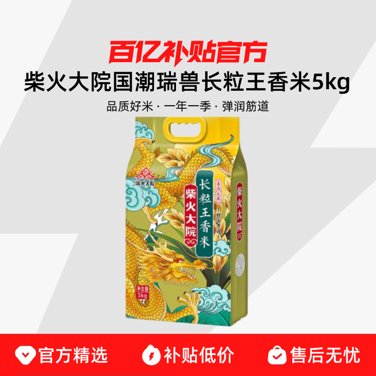Ժ޳5kg 5KGԺ׶׾˫վн 36.9Ԫ