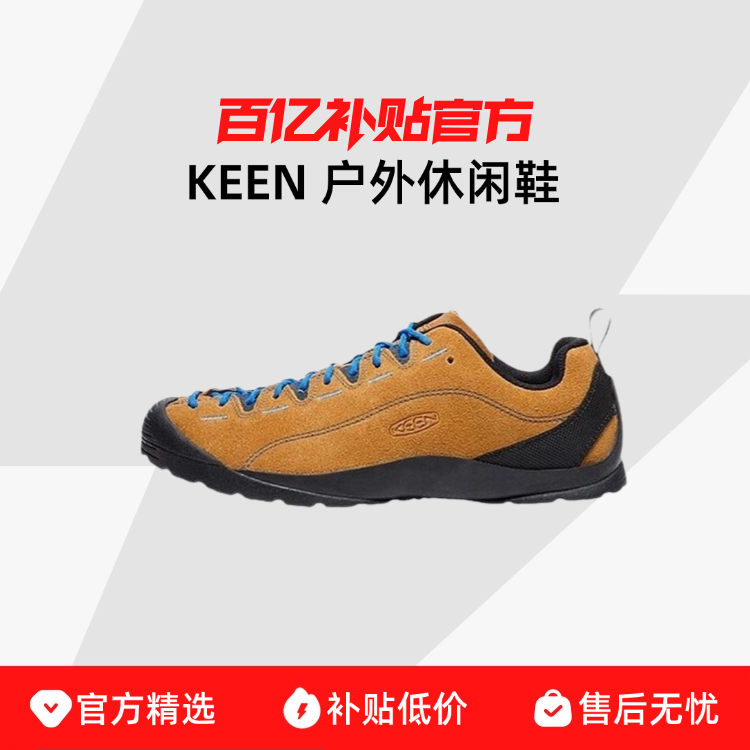 KEEN JASPERɽϵ�����˶�Ьͽ������Ь��Ůͬ��¶ӪЬ��ĥ����Ь 621Ԫ