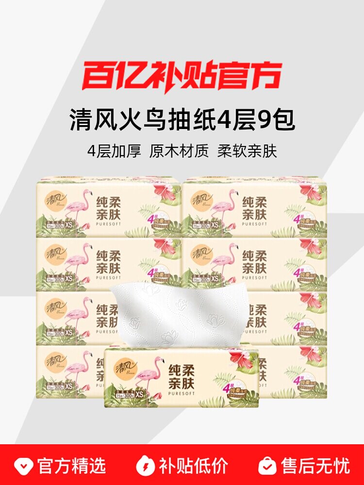 �������ֽ9��ԭľ4��Ӻ��ȡʽ���ֽ����������ʵ�׷����� 11.51Ԫ