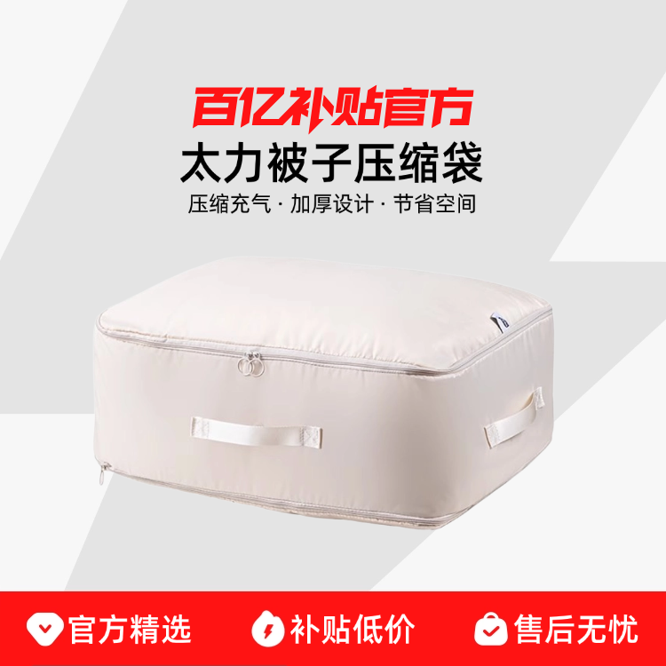 С��1��װ����װ2�����޷�/�ļ��� ̫���������ɴ����ѹ�����û����·��������޷����������������� 17.25Ԫ