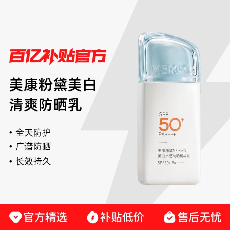 ��������ͬ���ɹ����ˬ������ˮ���ɹ˪Ů��Ʒ 99Ԫ