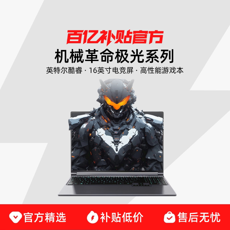 ��е���� ����X 16Ӣ����Ϸ�� i7-13700HX RTX5060 2.5K180Hz 16G+1TB ��ɫ 6399Ԫ
