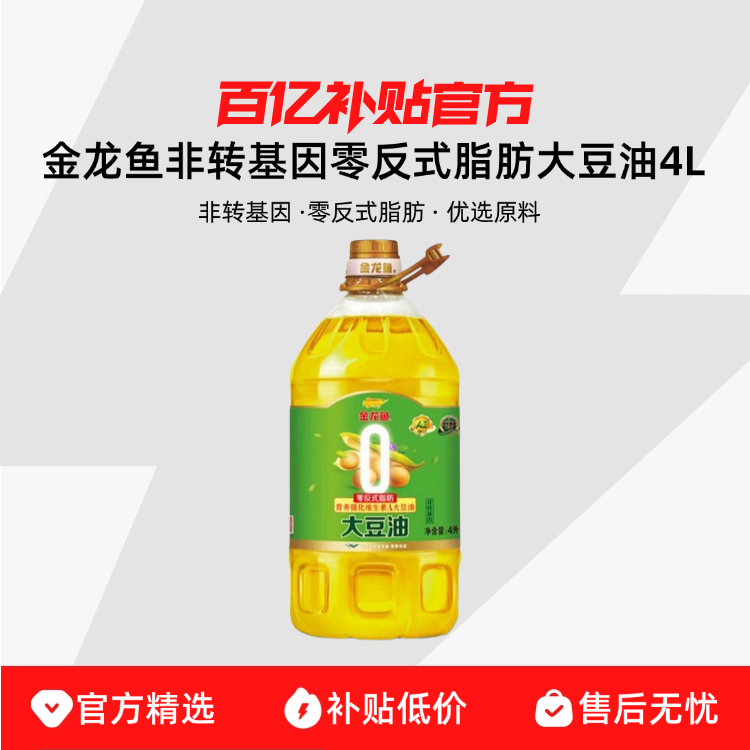 �������㷴ʽ֬������4L��ת����ά����A����ʳ���͹ٷ���Ʒ 42.66Ԫ