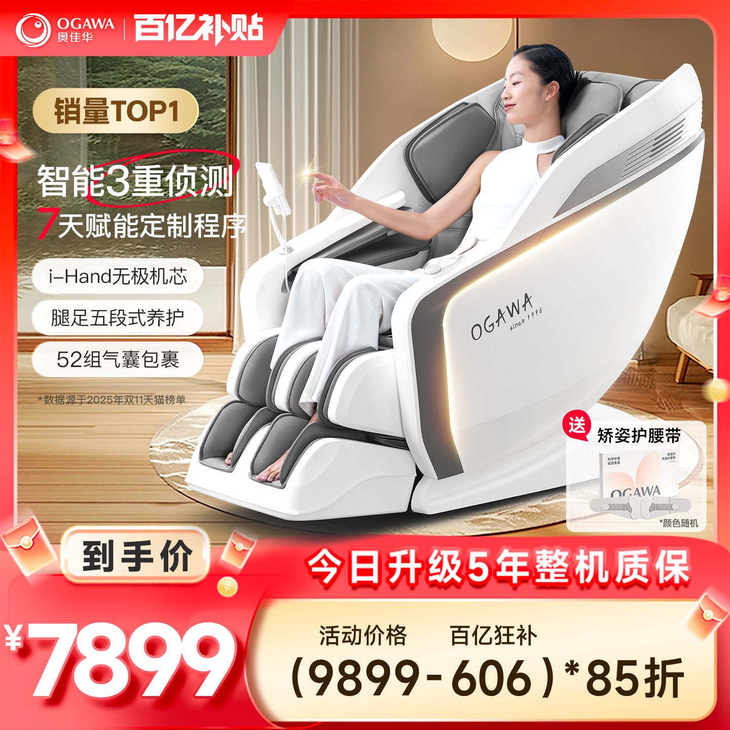 ڲ¼ѻĦμȫ̫ղյ綯ȫԶĦɳX9Pro