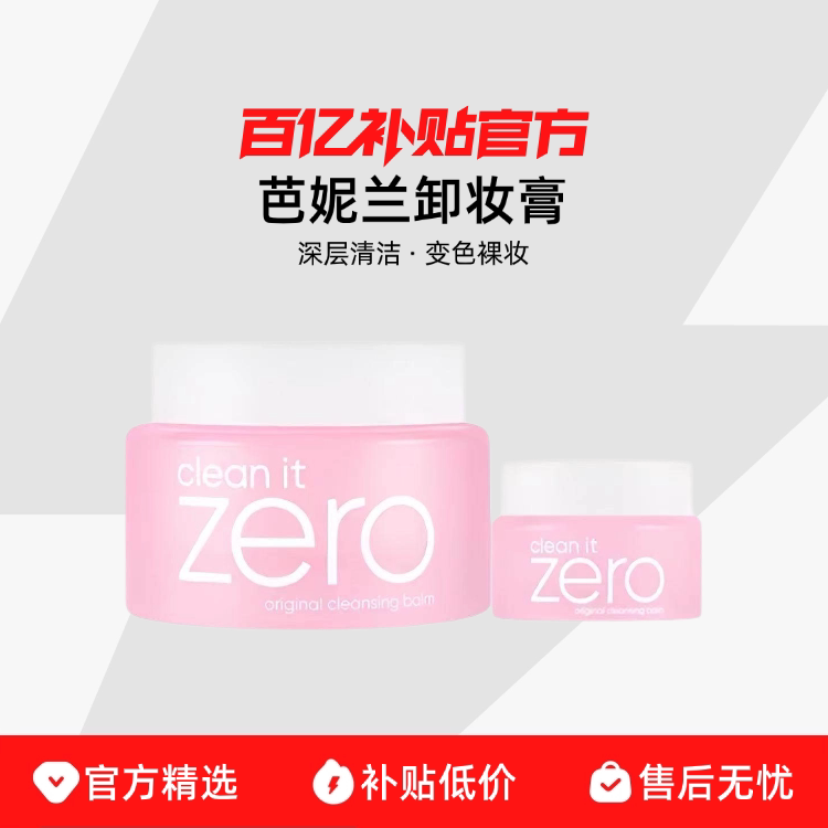 100ml жױ�� ������жױ��zeroжױ��Һ�����۴���������жױˮ���м�ר��Ů