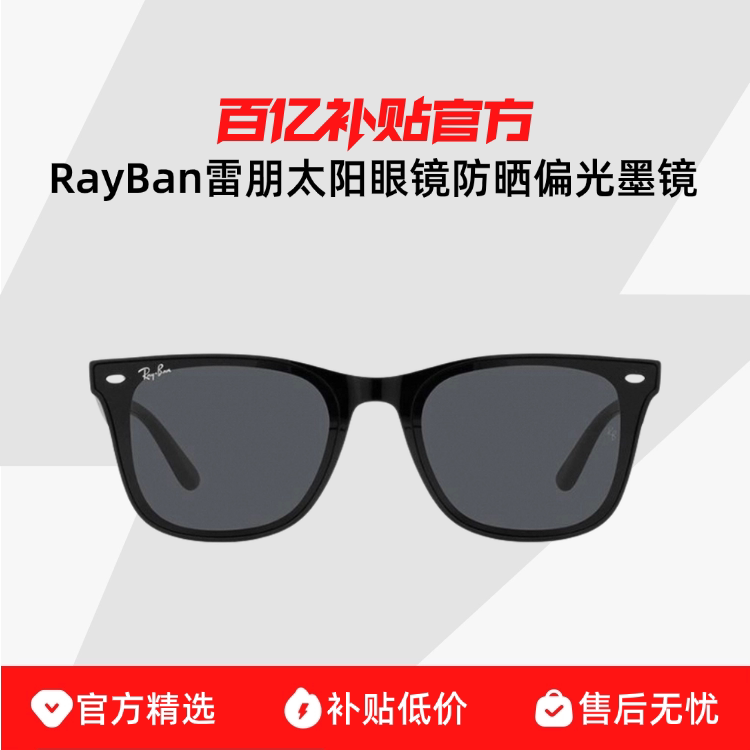 Ray��Ban/����̫���۾���ɹƫ����Ůͨ��ʱ�з���ī��0RB4392D