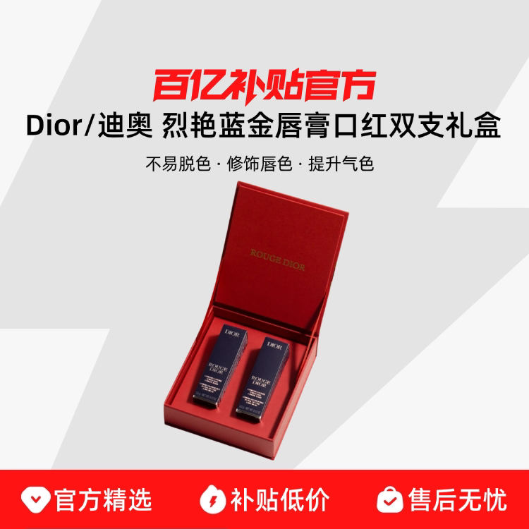 999+720�ں���� Dior/�ϰ��������𴽸�ں�˫֧��в�����ɫ ���δ�ɫ������ɫ