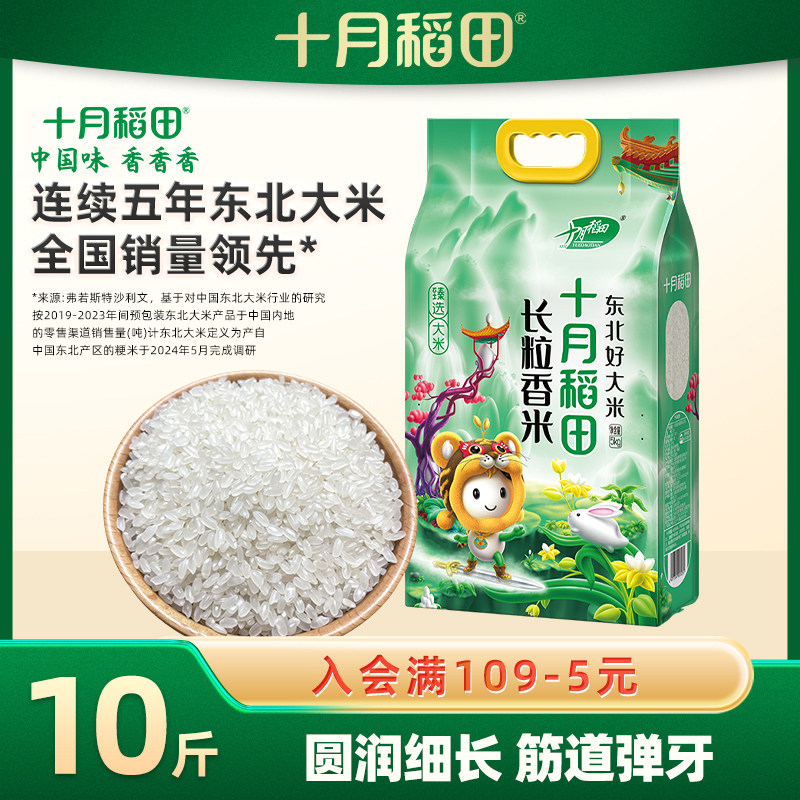 ��5kg�� ʮ�µ��ﶫ������������㾬�����װ�����н���10�� 34.83Ԫ