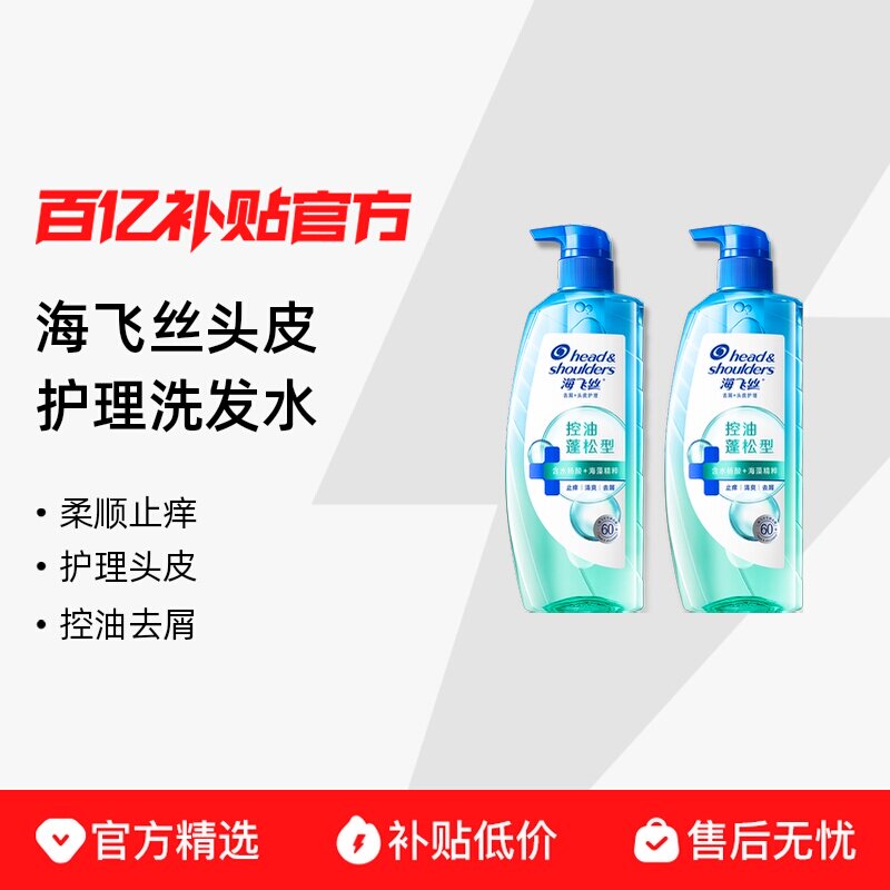 ӯ���޻�670g ����˿ͷƤ����ϴ��ˮ��Ʒ����װ