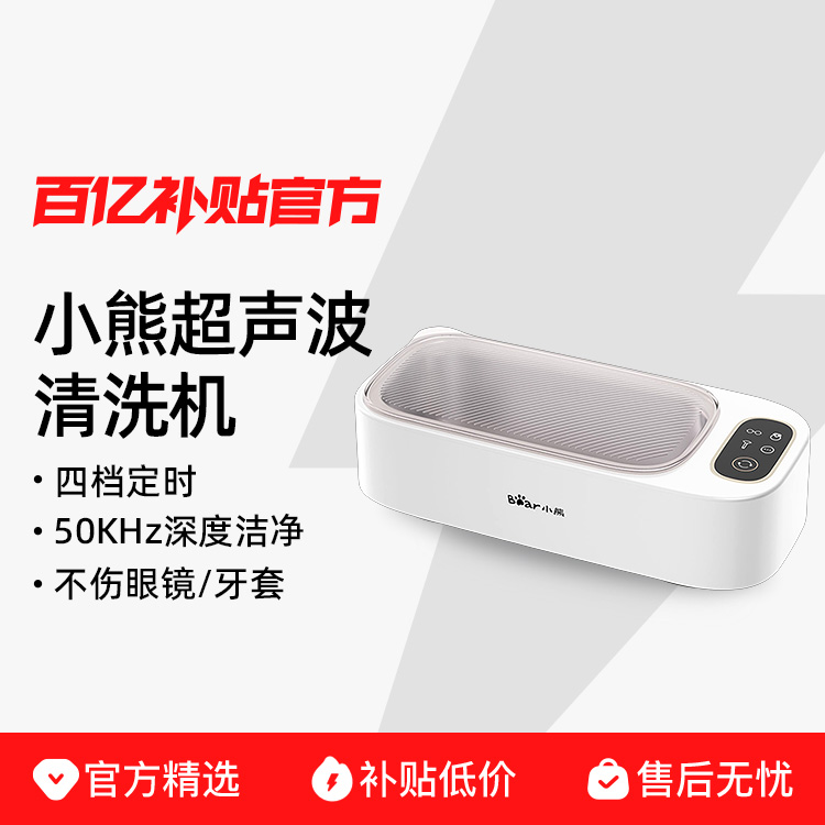 +ϴҺ Bear/С㳬ϴϴ۾ϴϴ۾